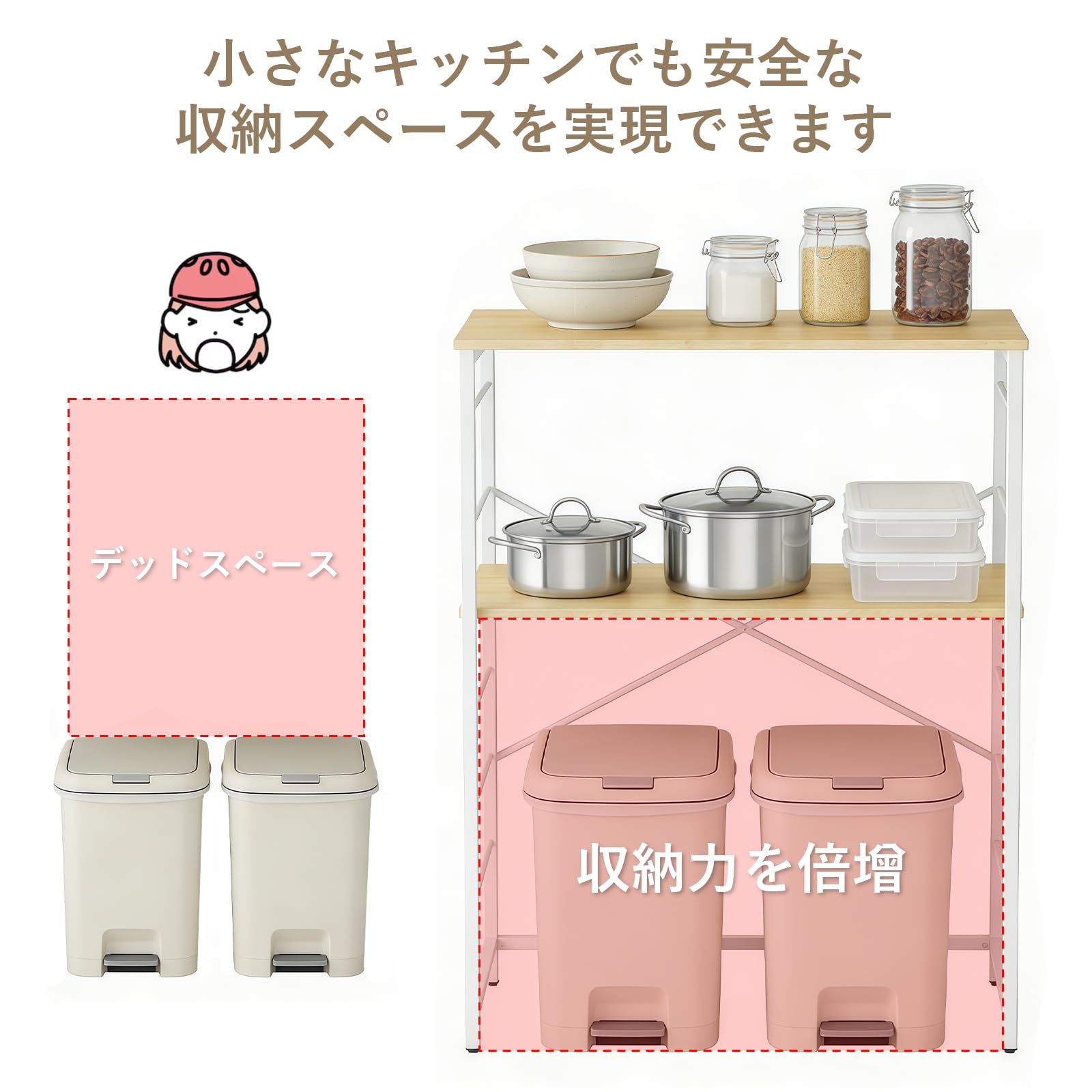 ゴミ箱上ラック 幅80×奥行40×高さ100cm キッチンラック 5段可動棚 Amazon.co.jp: ゴミ箱上ラック 幅80×奥行40×高さ100cm キッチンラック